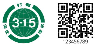 315정품인증 마크