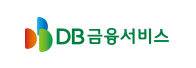 DB금융서비스